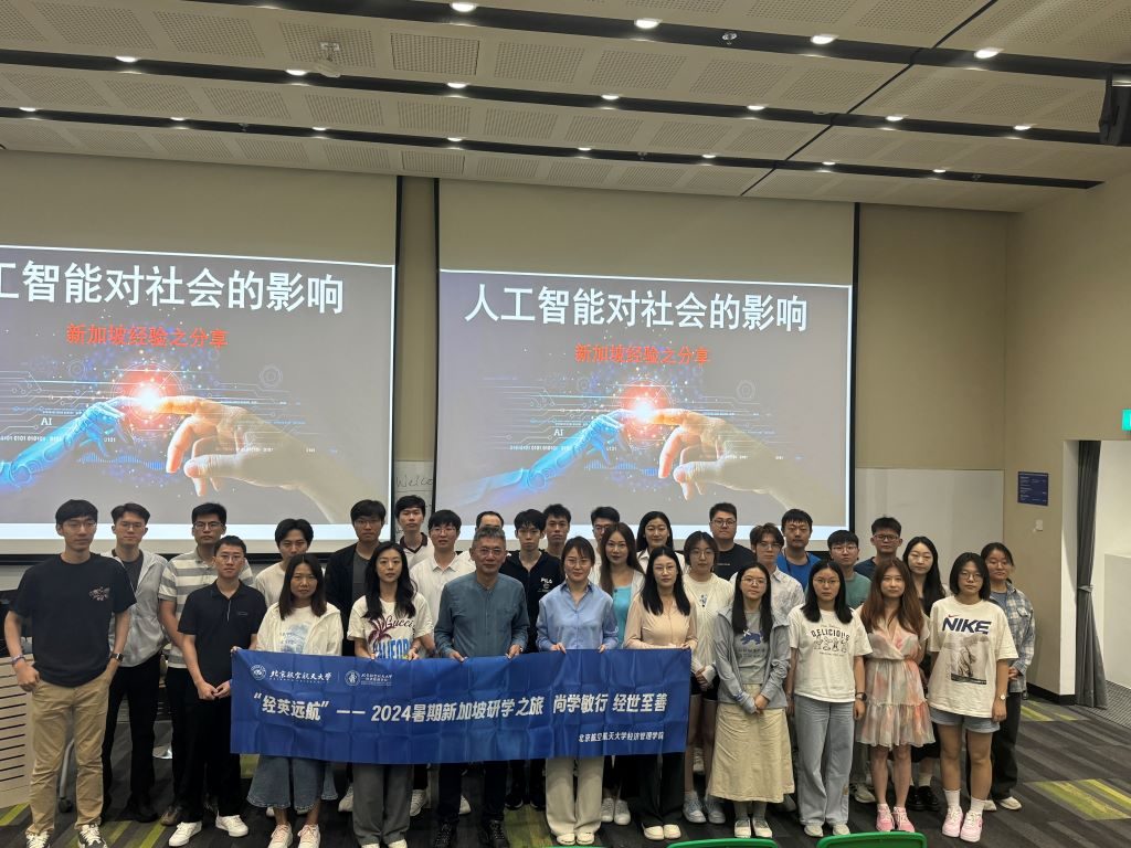 研学活动照片8